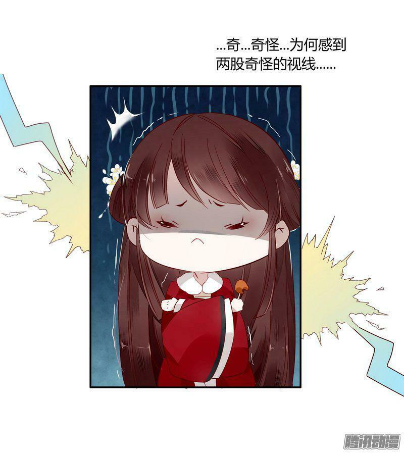 Lời Nguyền Lâu Lan: Bạo Quân Hung Ác Sủng Ái Ta: Chapter 18