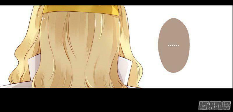 Lời Nguyền Lâu Lan: Bạo Quân Hung Ác Sủng Ái Ta: Chapter 18