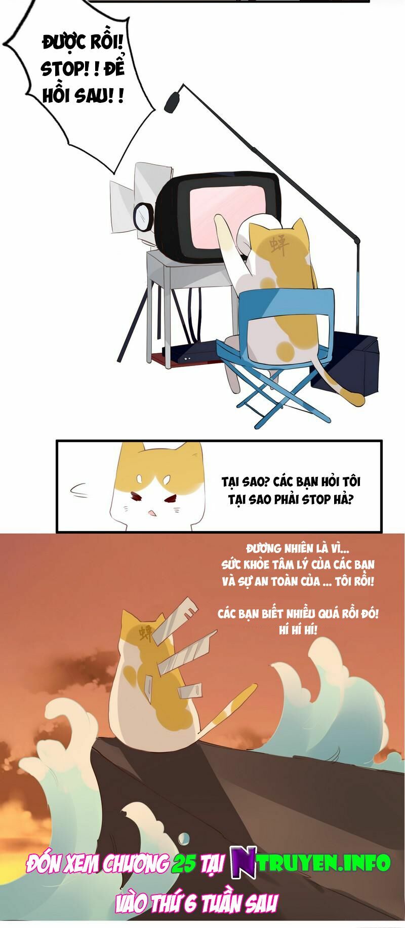 Lời Nguyền Lâu Lan: Bạo Quân Hung Ác Sủng Ái Ta: Chapter 24