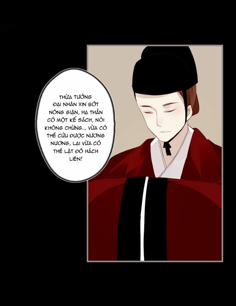 Lời Nguyền Lâu Lan: Bạo Quân Hung Ác Sủng Ái Ta: Chapter 26