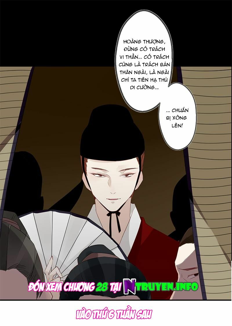 Lời Nguyền Lâu Lan: Bạo Quân Hung Ác Sủng Ái Ta: Chapter 27