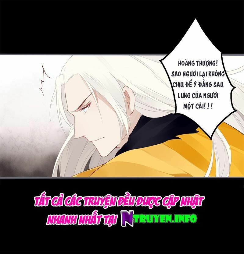 Lời Nguyền Lâu Lan: Bạo Quân Hung Ác Sủng Ái Ta: Chapter 28