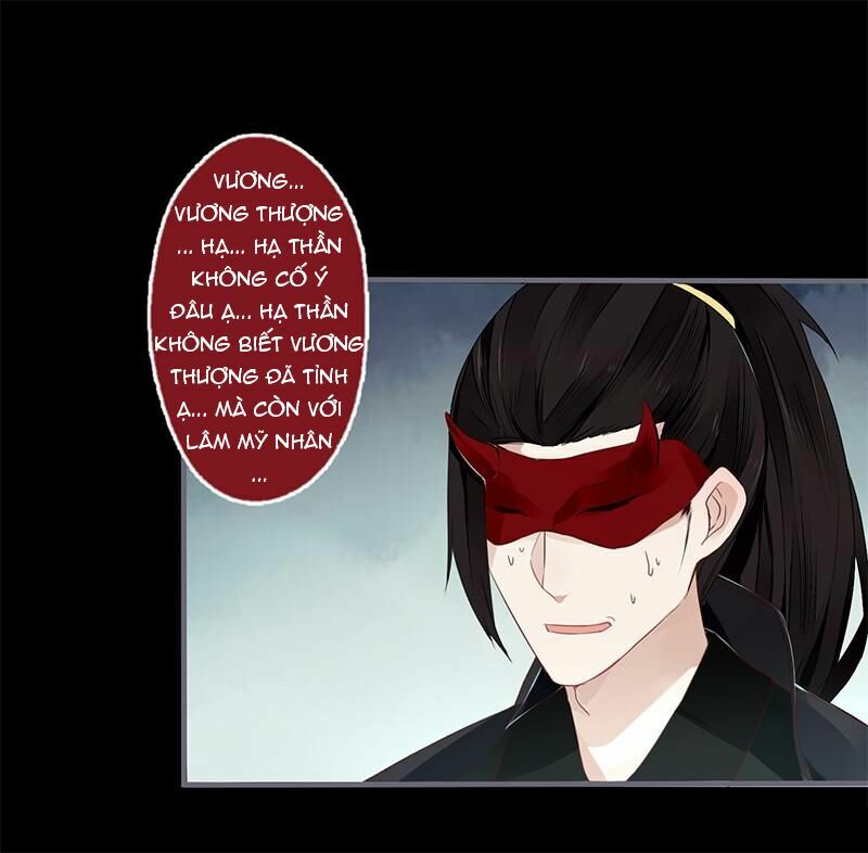Lời Nguyền Lâu Lan: Bạo Quân Hung Ác Sủng Ái Ta: Chapter 30