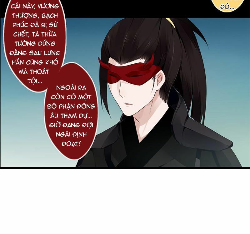 Lời Nguyền Lâu Lan: Bạo Quân Hung Ác Sủng Ái Ta: Chapter 30