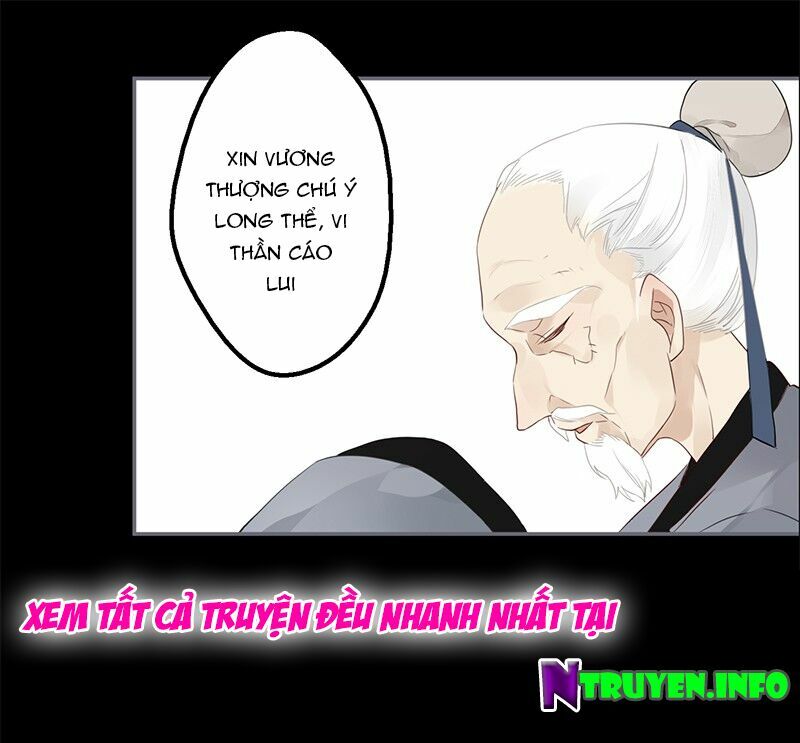 Lời Nguyền Lâu Lan: Bạo Quân Hung Ác Sủng Ái Ta: Chapter 32