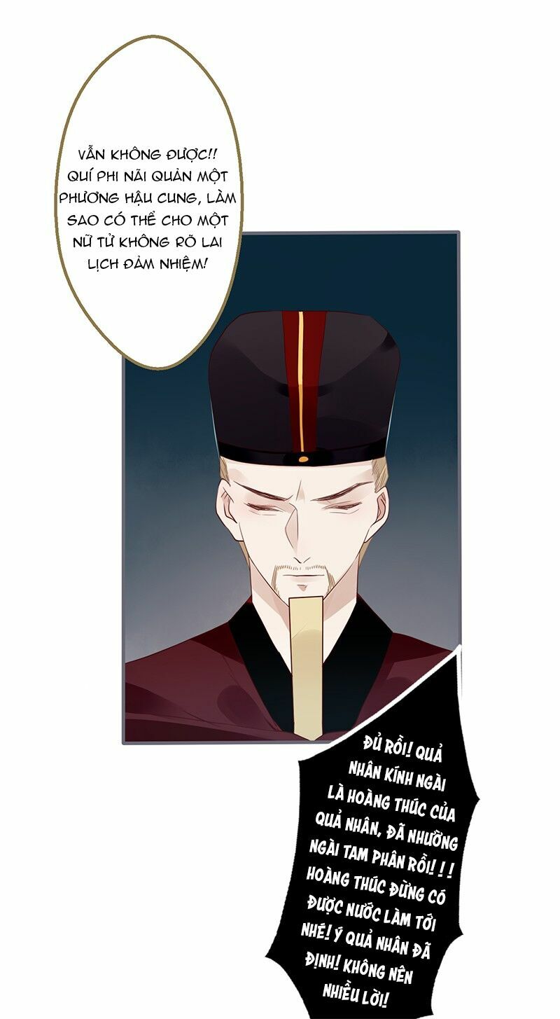 Lời Nguyền Lâu Lan: Bạo Quân Hung Ác Sủng Ái Ta: Chapter 32
