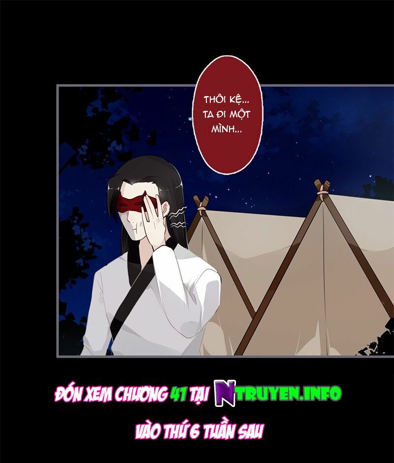 Lời Nguyền Lâu Lan: Bạo Quân Hung Ác Sủng Ái Ta: Chapter 40