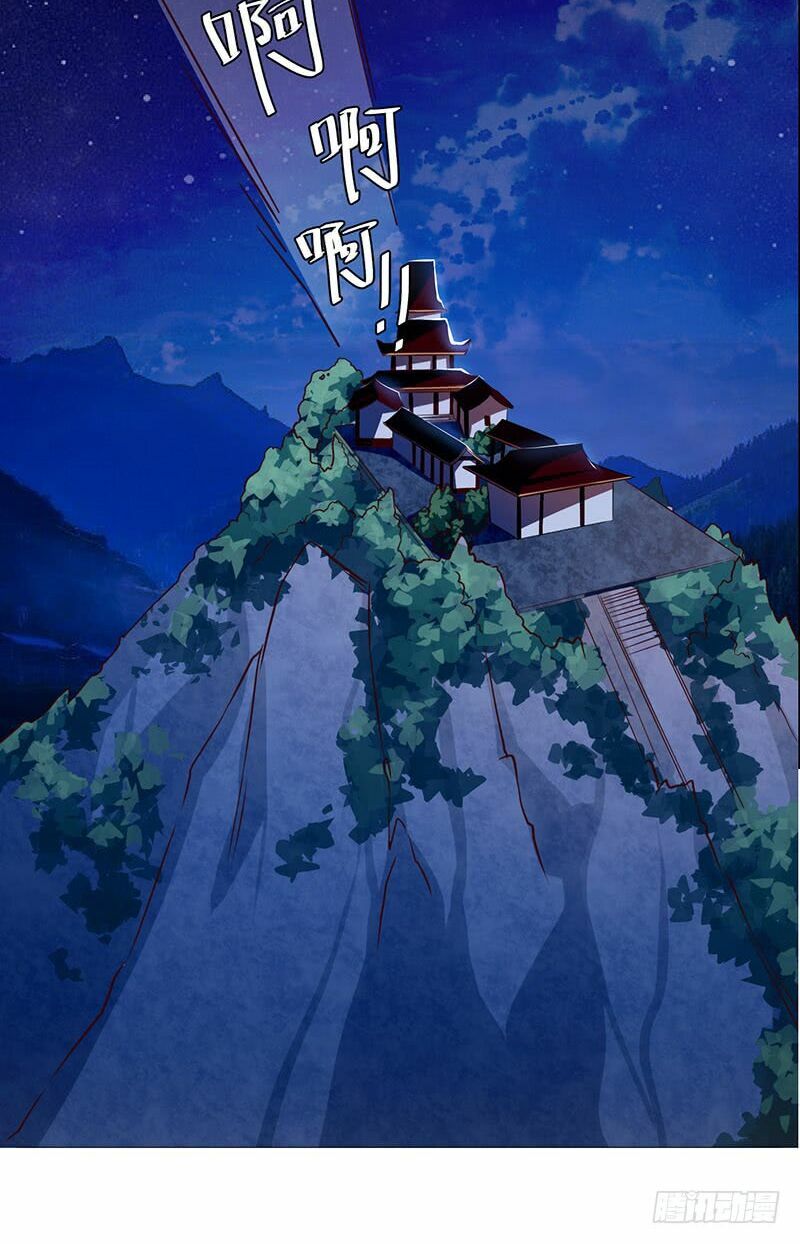 Lời Nguyền Lâu Lan: Bạo Quân Hung Ác Sủng Ái Ta: Chapter 72