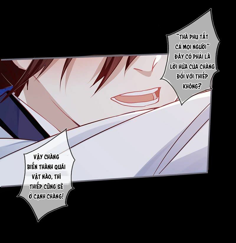 Lời Nguyền Lâu Lan: Bạo Quân Hung Ác Sủng Ái Ta: Chapter 82