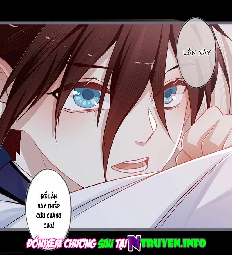 Lời Nguyền Lâu Lan: Bạo Quân Hung Ác Sủng Ái Ta: Chapter 82