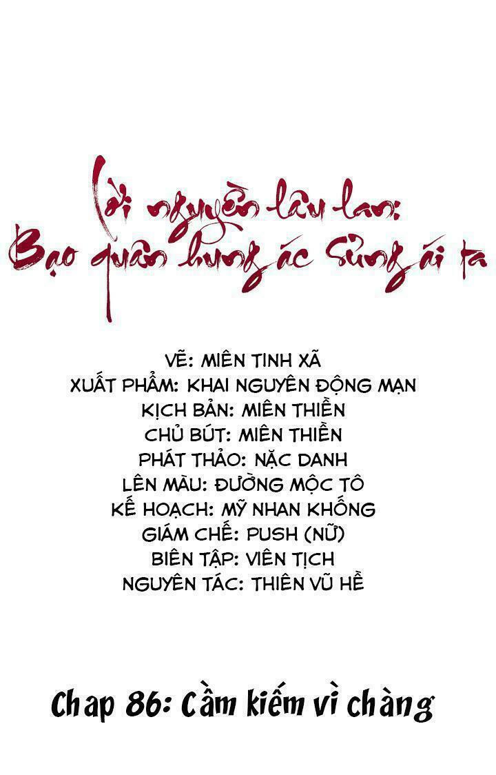 Lời Nguyền Lâu Lan: Bạo Quân Hung Ác Sủng Ái Ta: Chapter 86: Cầm kiếm vì chàng