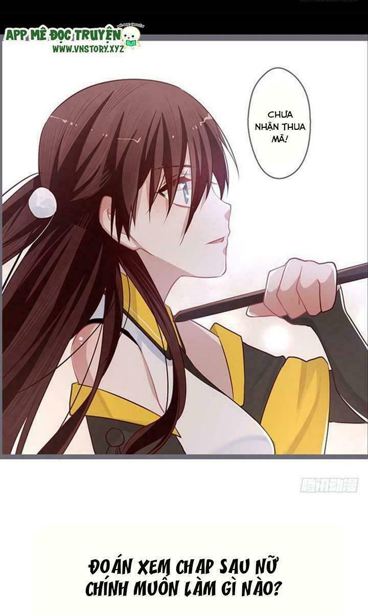 Lời Nguyền Lâu Lan: Bạo Quân Hung Ác Sủng Ái Ta: Chapter 86: Cầm kiếm vì chàng