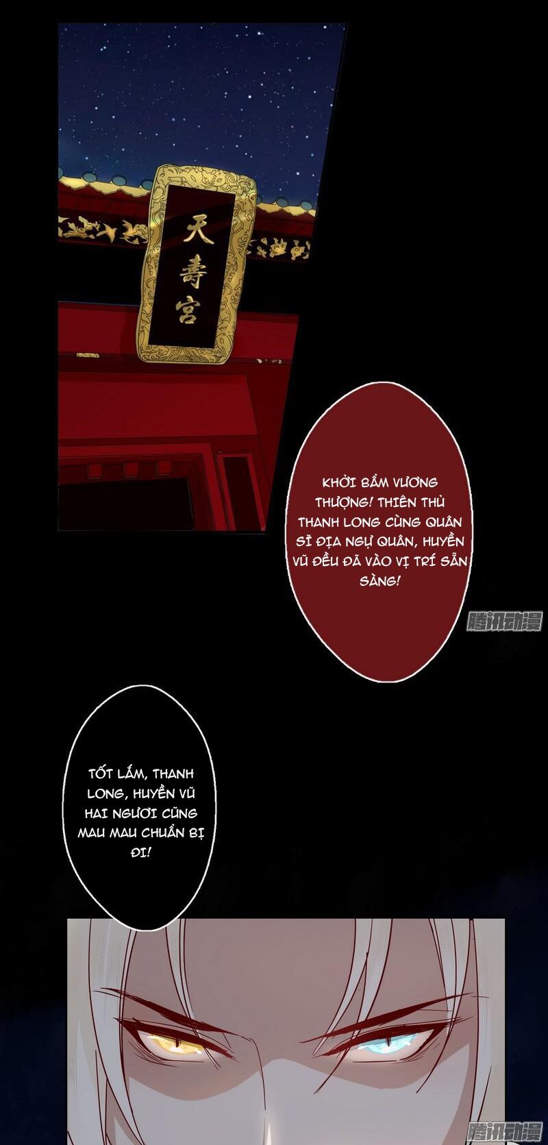 Lời Nguyền Lâu Lan: Bạo Quân Hung Ác Sủng Ái Ta: Chapter 9
