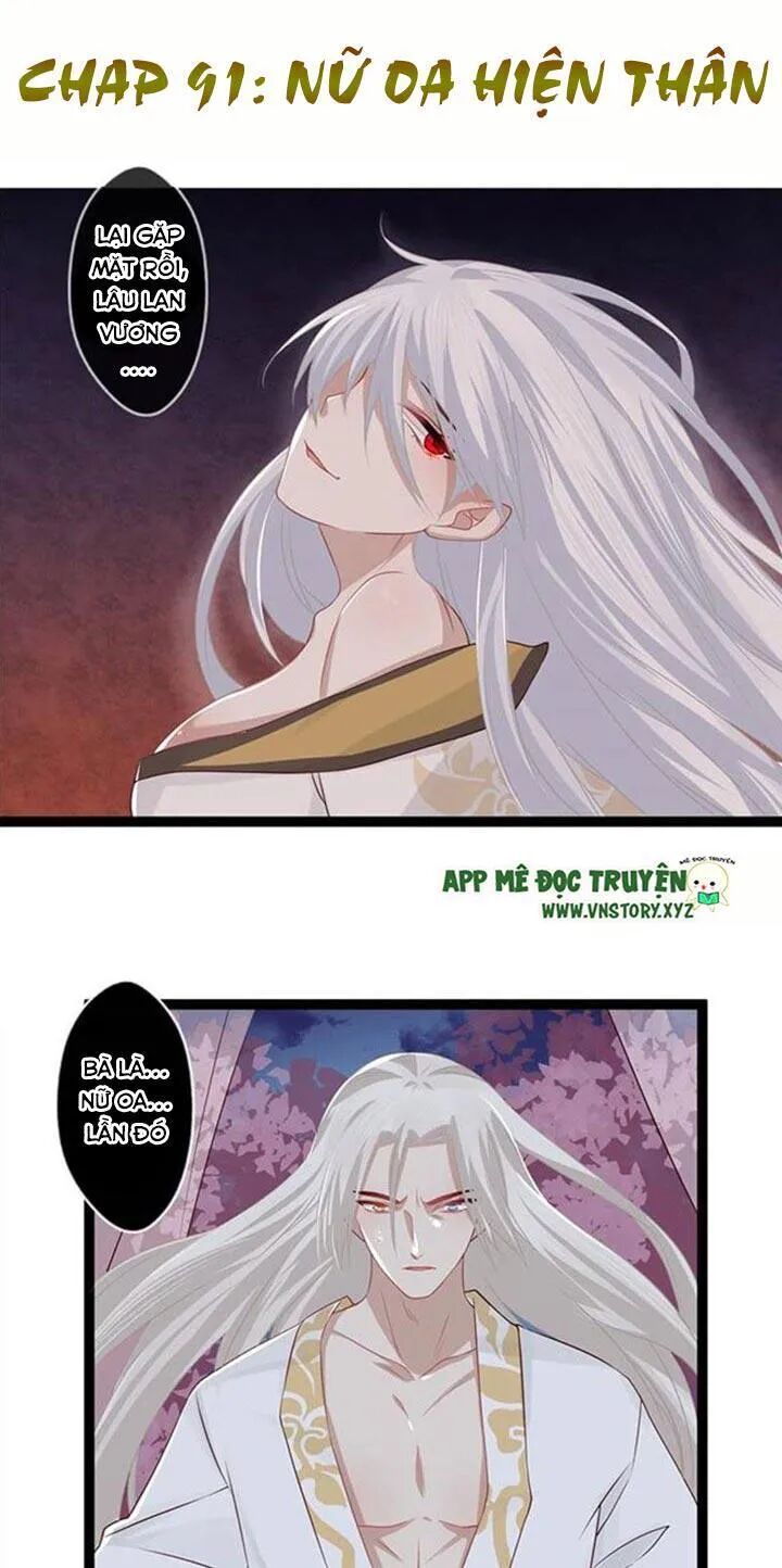 Lời Nguyền Lâu Lan: Bạo Quân Hung Ác Sủng Ái Ta: Chapter 92