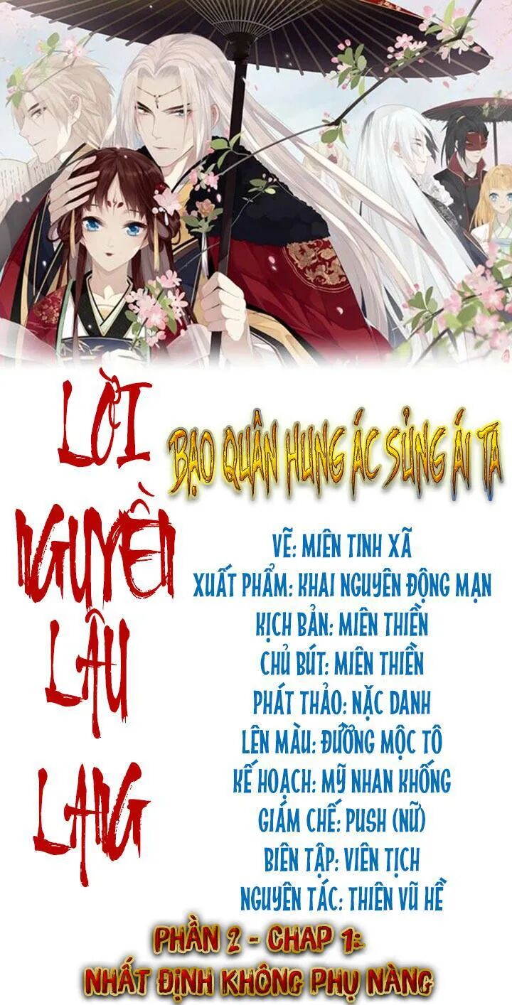Lời Nguyền Lâu Lan: Bạo Quân Hung Ác Sủng Ái Ta: Chapter 95