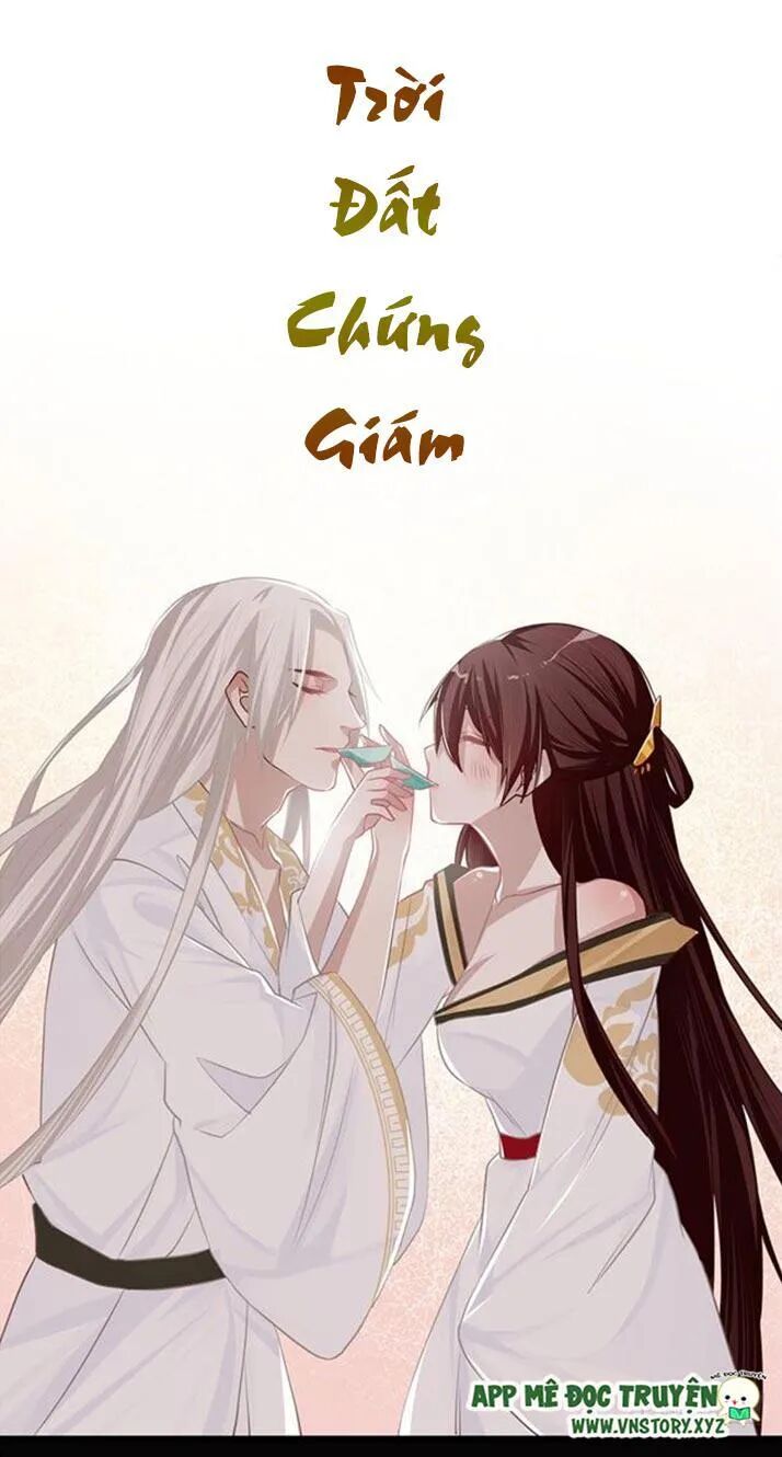 Lời Nguyền Lâu Lan: Bạo Quân Hung Ác Sủng Ái Ta: Chapter 95