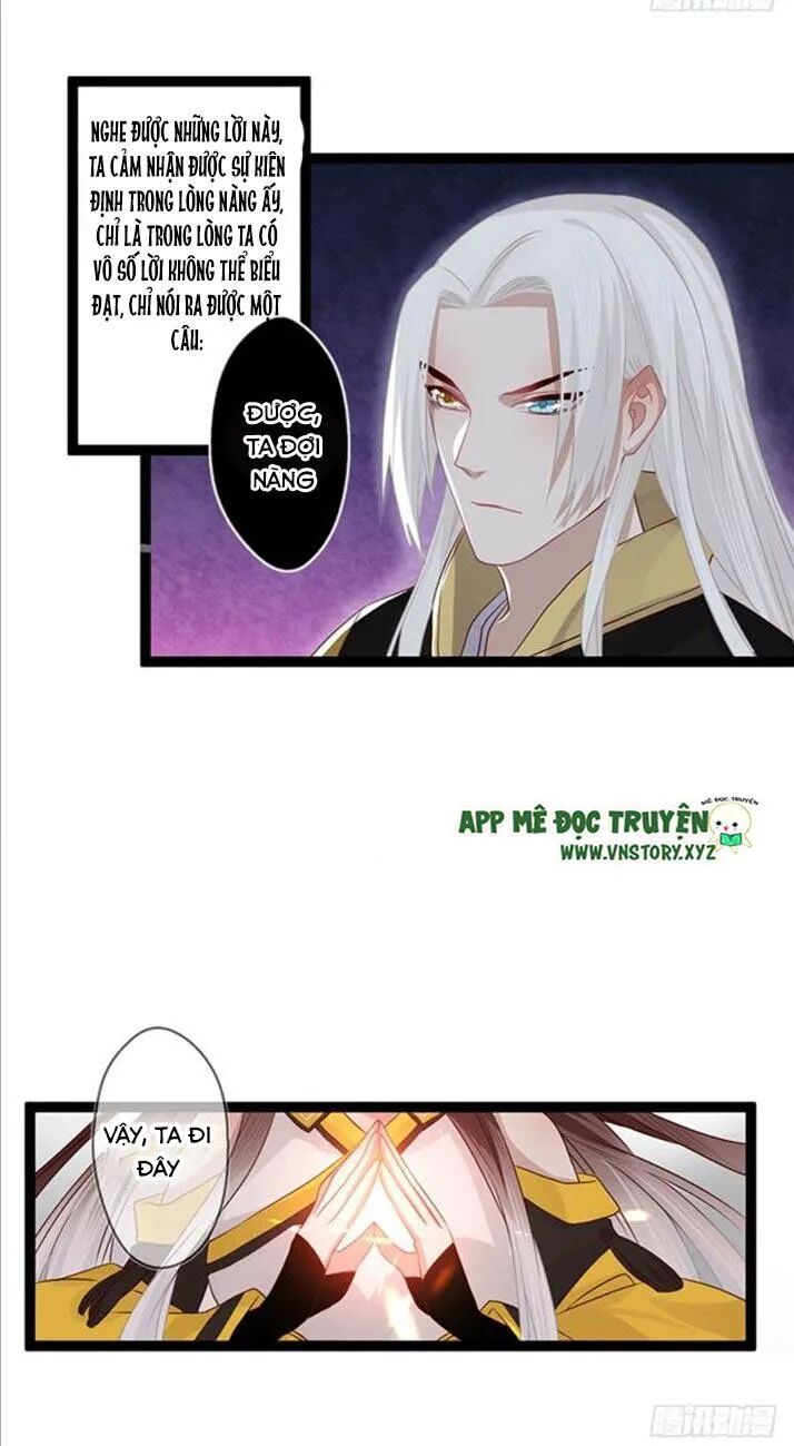 Lời Nguyền Lâu Lan: Bạo Quân Hung Ác Sủng Ái Ta: Chapter 95