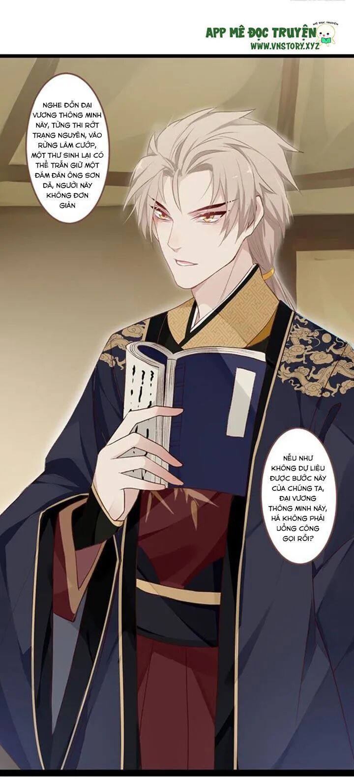 Lời Nguyền Lâu Lan: Bạo Quân Hung Ác Sủng Ái Ta: Chapter 95