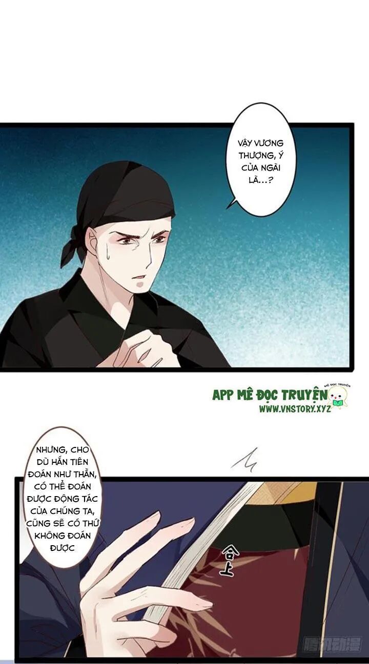 Lời Nguyền Lâu Lan: Bạo Quân Hung Ác Sủng Ái Ta: Chapter 95