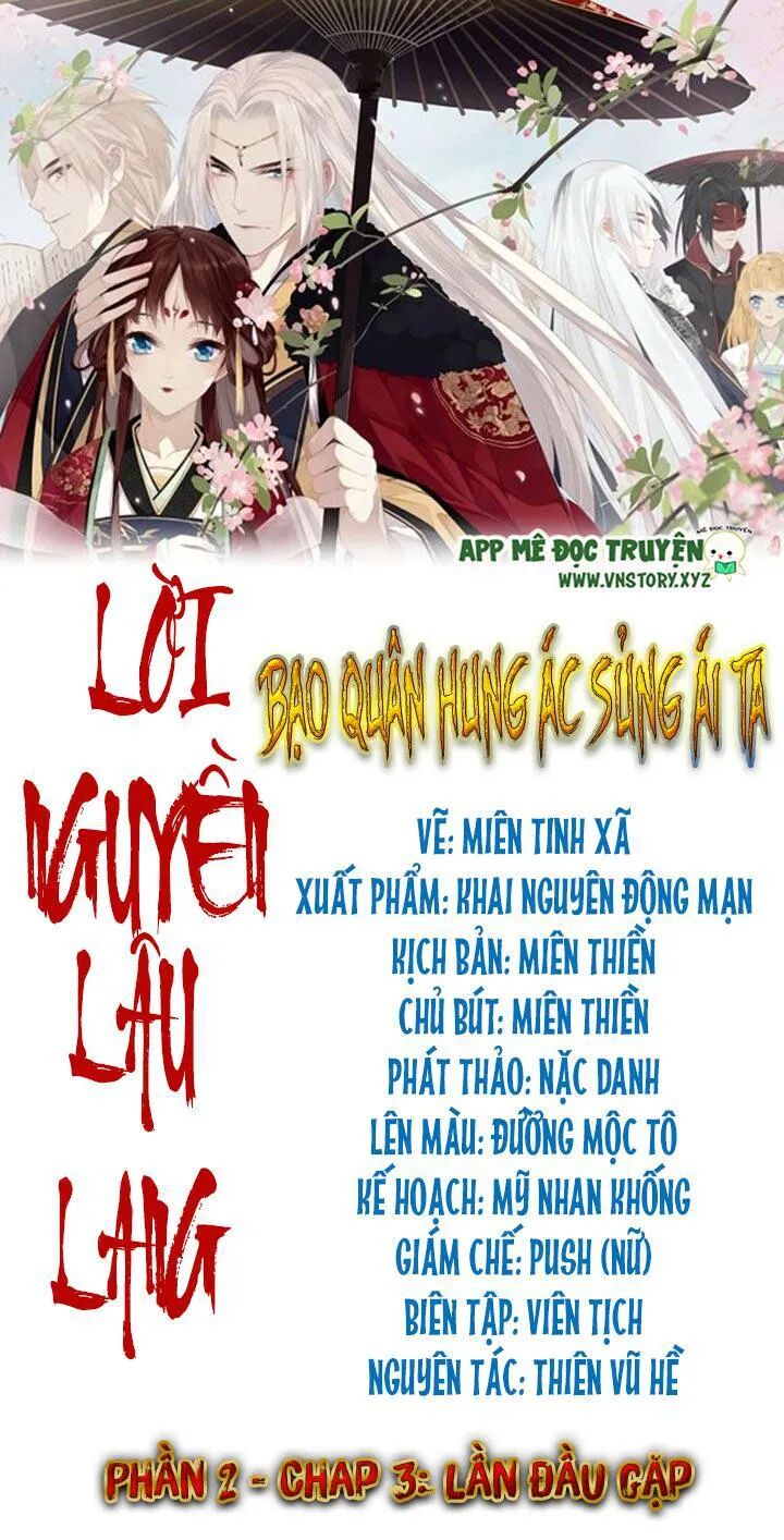 Lời Nguyền Lâu Lan: Bạo Quân Hung Ác Sủng Ái Ta: Chapter 97