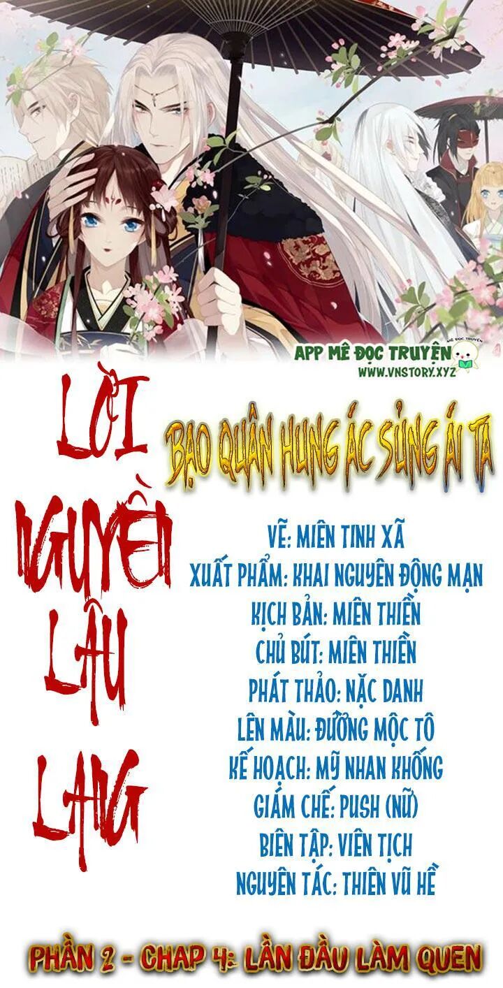 Lời Nguyền Lâu Lan: Bạo Quân Hung Ác Sủng Ái Ta: Chapter 98
