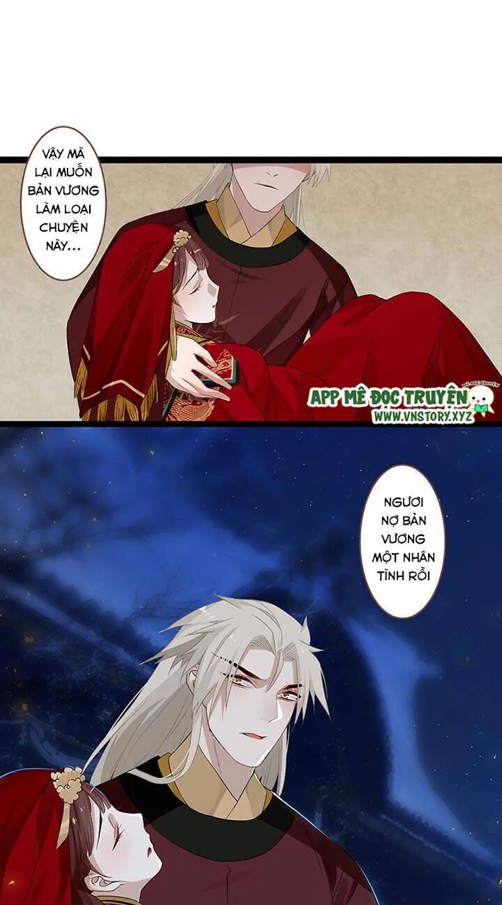 Lời Nguyền Lâu Lan: Bạo Quân Hung Ác Sủng Ái Ta: Chapter 98