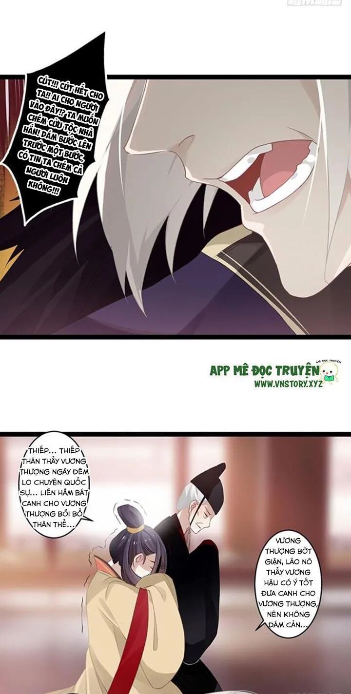Lời Nguyền Lâu Lan: Bạo Quân Hung Ác Sủng Ái Ta: Chapter 99