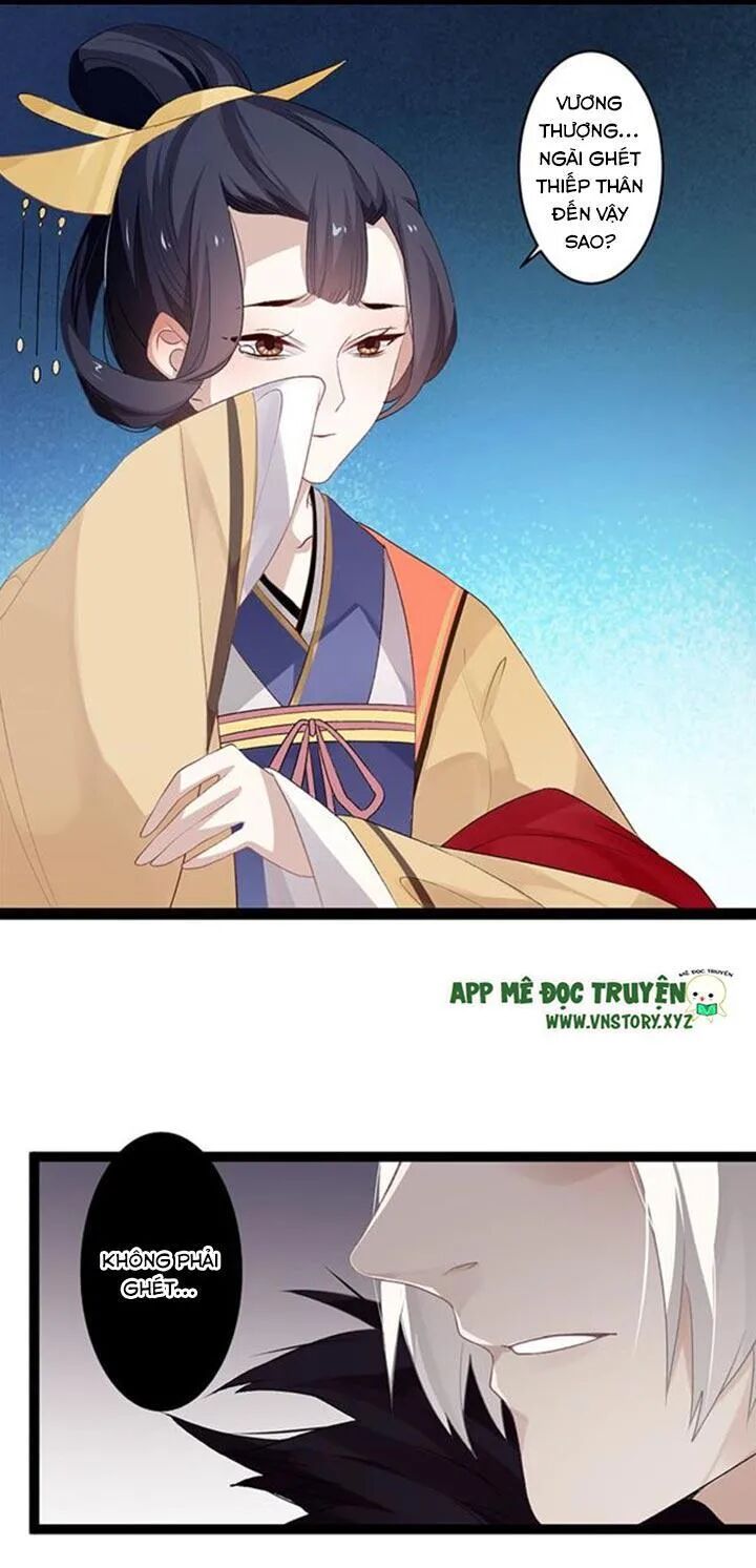 Lời Nguyền Lâu Lan: Bạo Quân Hung Ác Sủng Ái Ta: Chapter 99