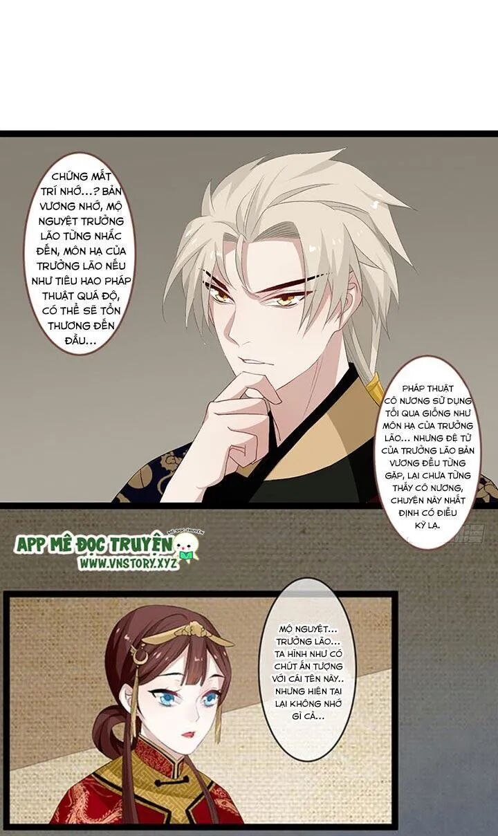 Lời Nguyền Lâu Lan: Bạo Quân Hung Ác Sủng Ái Ta: Chapter 99