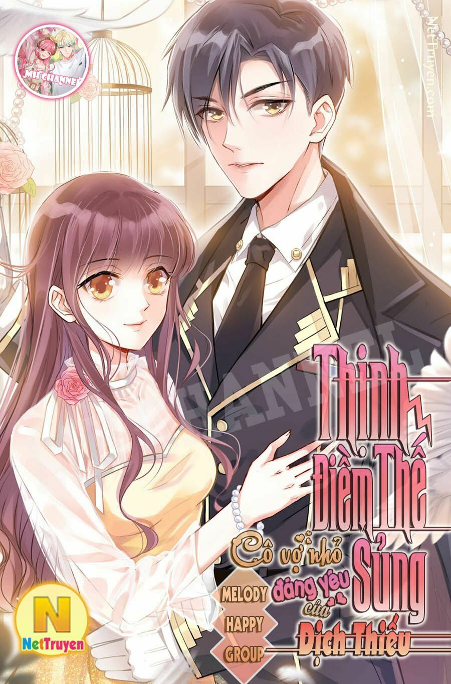 Đối Kháng Hoa Tâm Chủ Thượng: Chapter 111