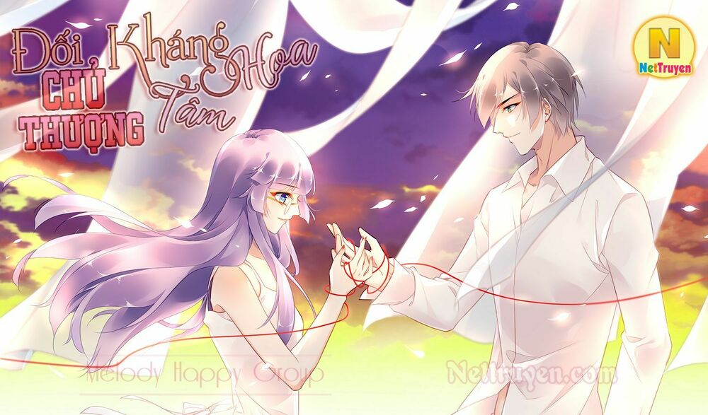 Đối Kháng Hoa Tâm Chủ Thượng: Chapter 115