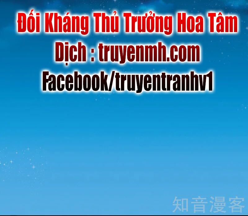 Đối Kháng Hoa Tâm Chủ Thượng: Chapter 169