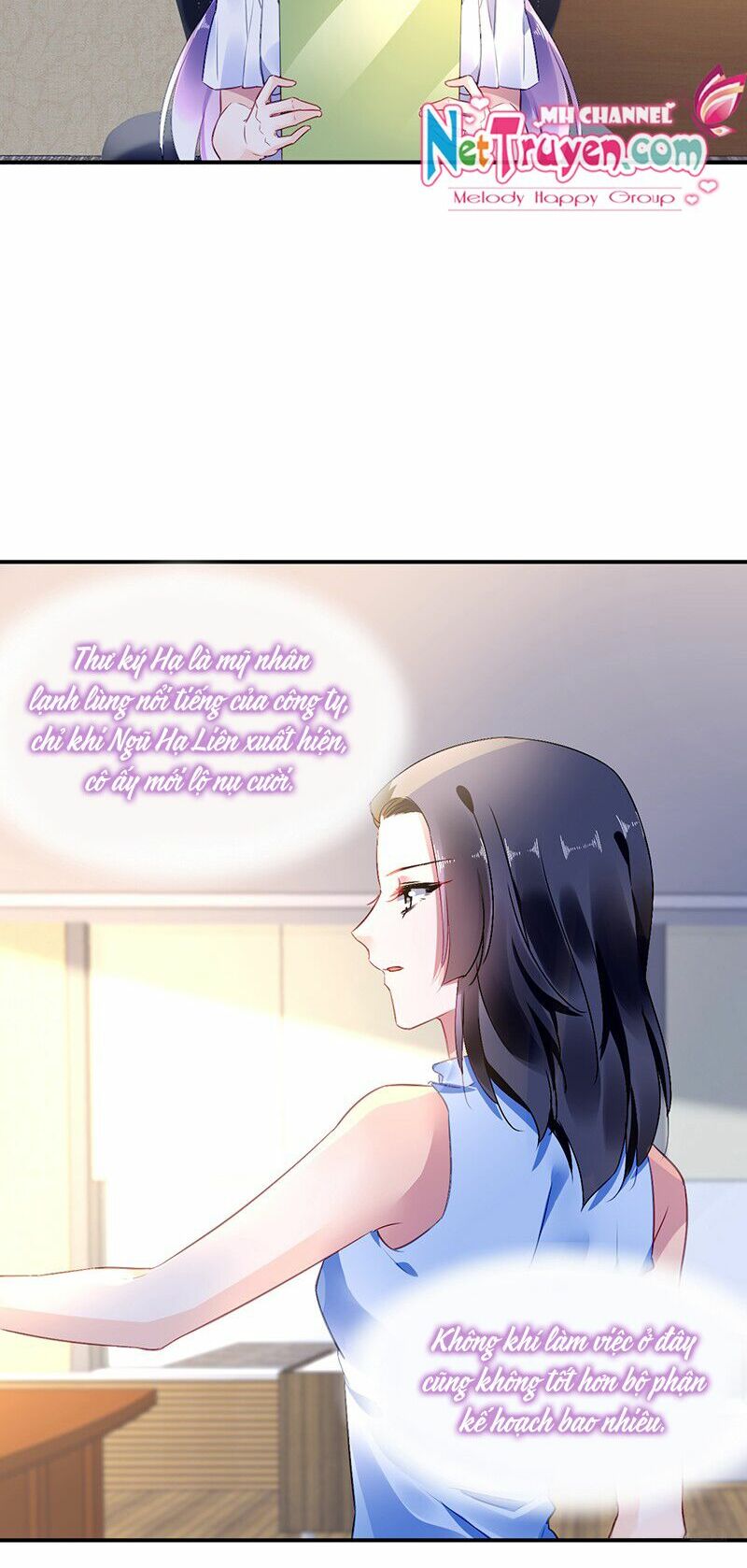 Đối Kháng Hoa Tâm Chủ Thượng: Chapter 24