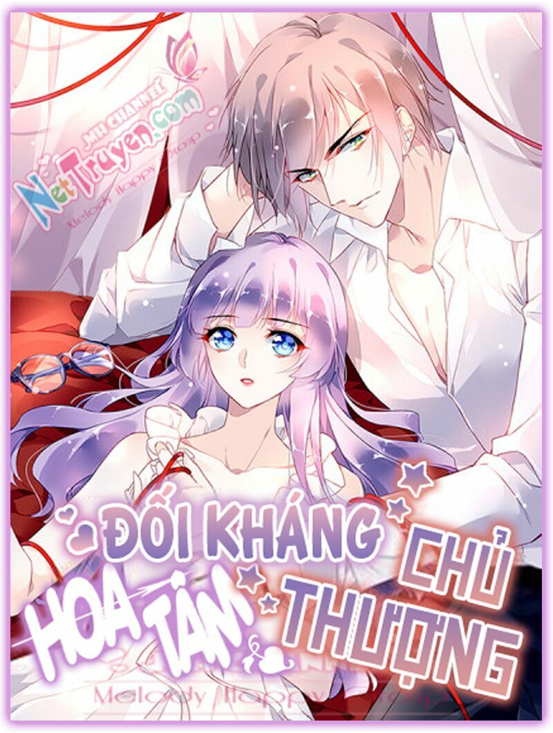 Đối Kháng Hoa Tâm Chủ Thượng: Chapter 40