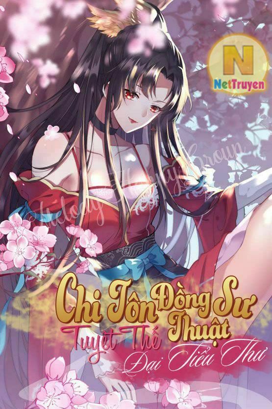 Đối Kháng Hoa Tâm Chủ Thượng: Chapter 76