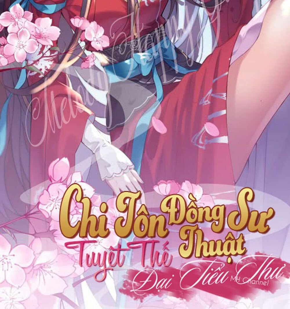 Đối Kháng Hoa Tâm Chủ Thượng: Chapter 87: MH