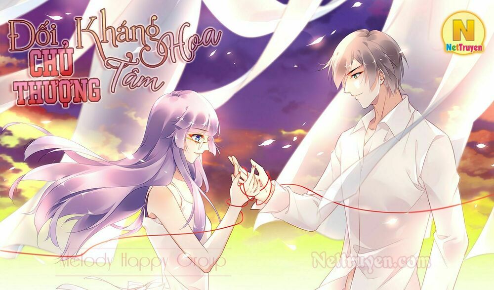 Đối Kháng Hoa Tâm Chủ Thượng: Chapter 95
