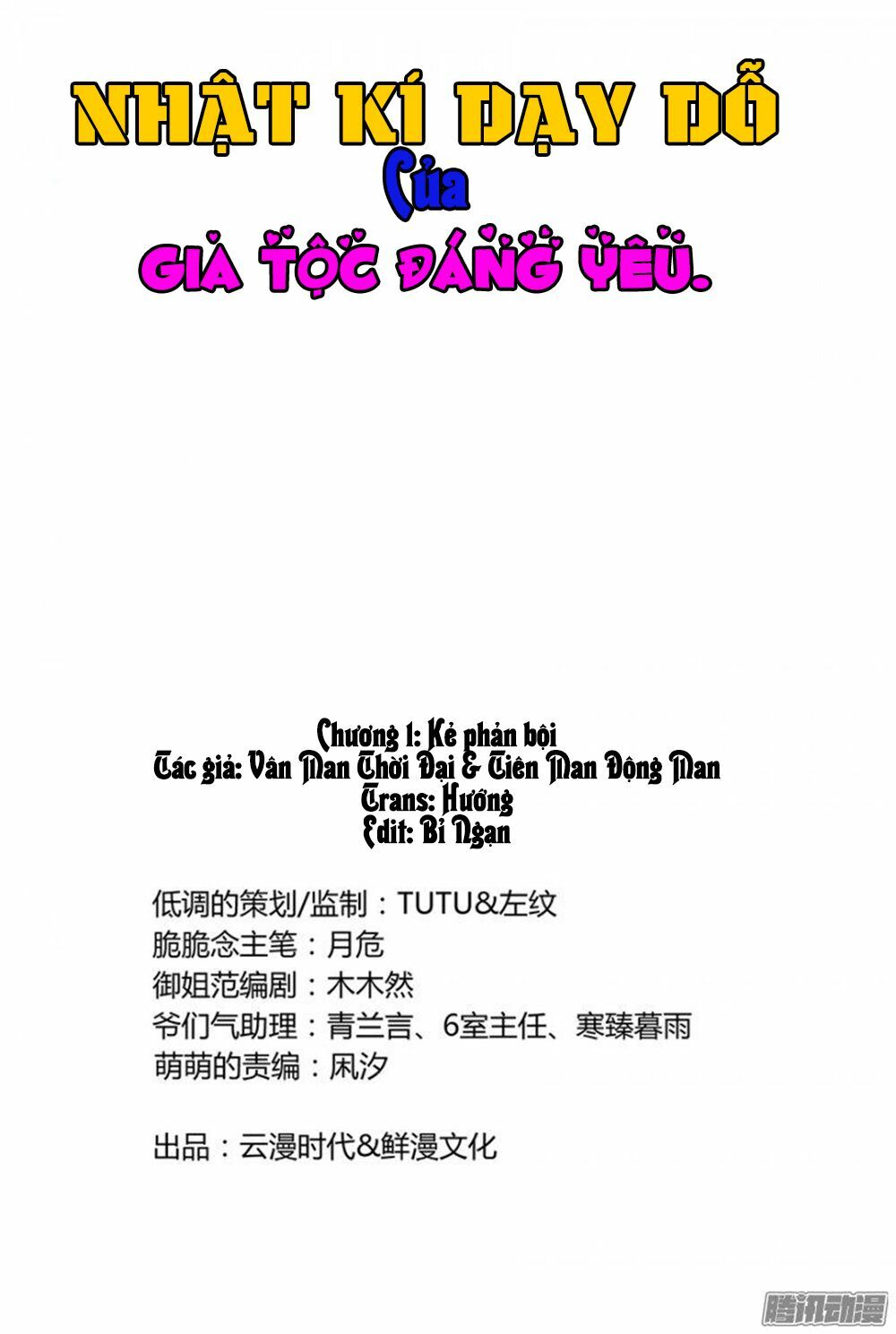 Nhật Ký Dạy Dỗ Của Gia Tộc Đáng Yêu: Chapter 1