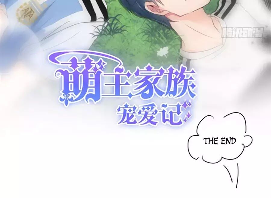 Nhật Ký Dạy Dỗ Của Gia Tộc Đáng Yêu: Chapter 73: End