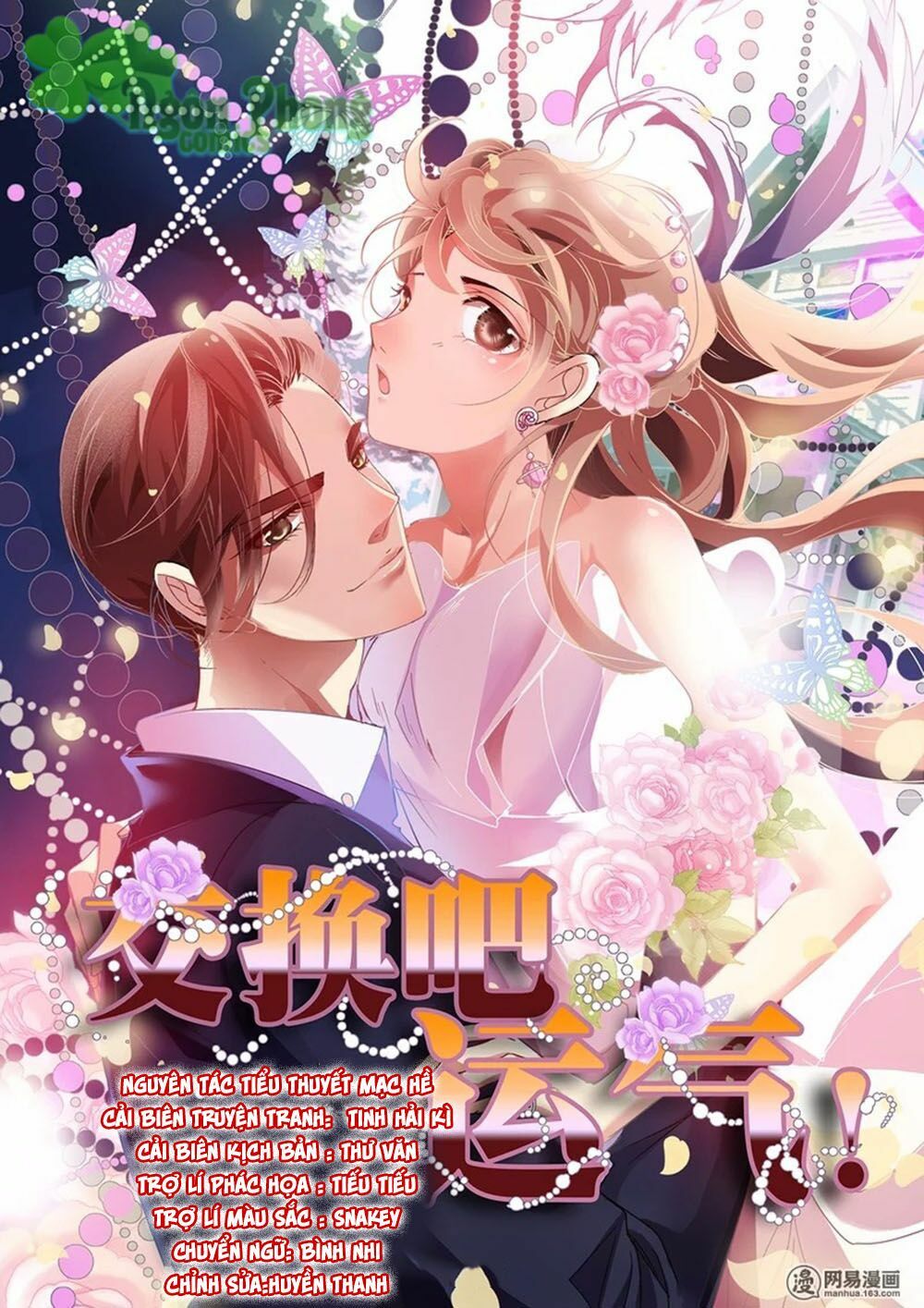Mai Nữ Đồng Tiểu Nộ: Chapter 1