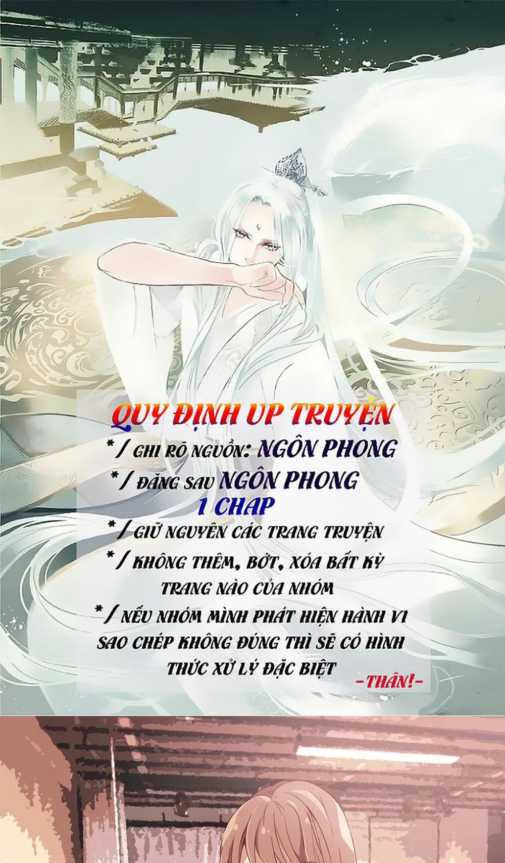 Mai Nữ Đồng Tiểu Nộ: Chapter 1