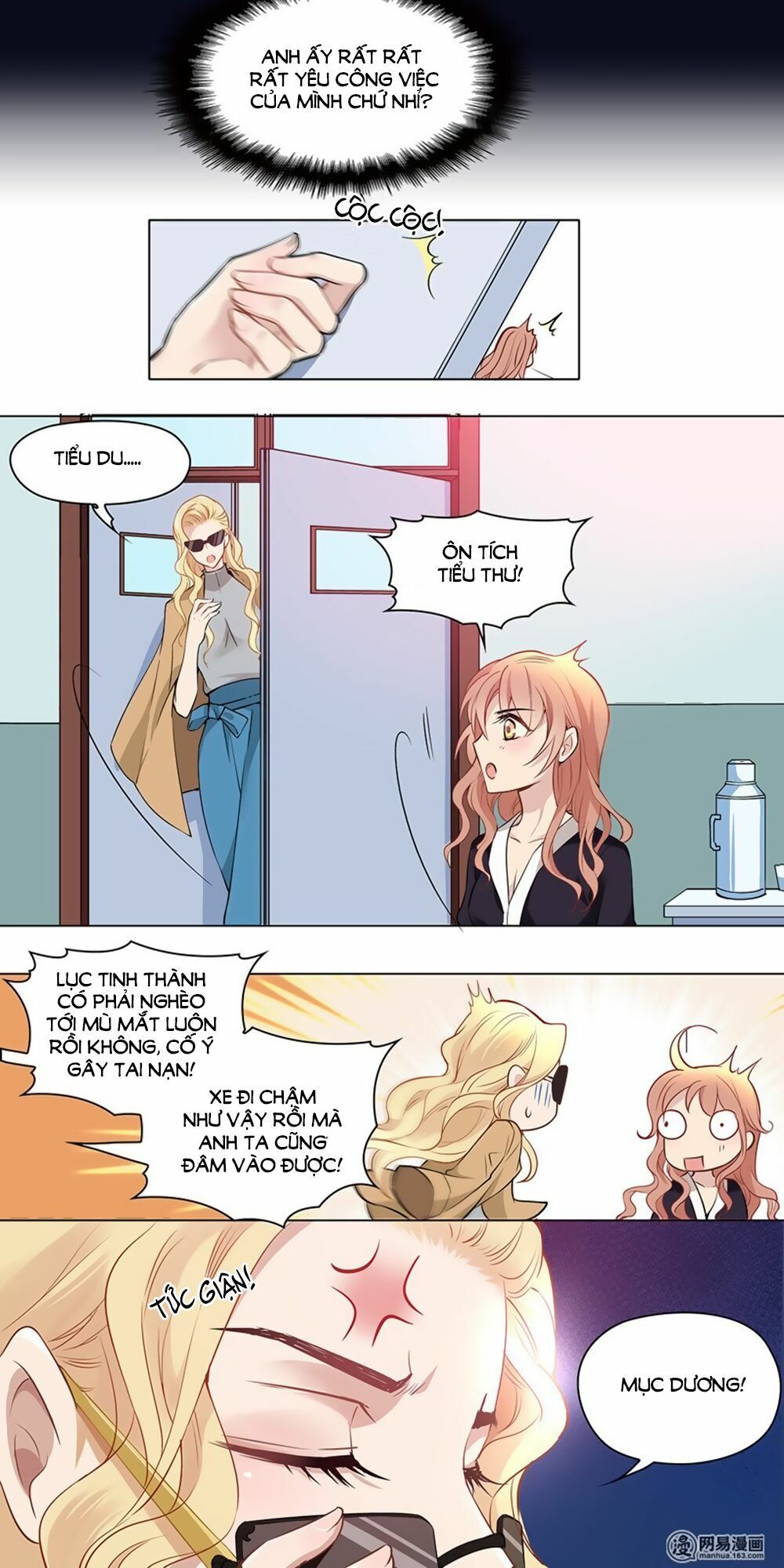 Mai Nữ Đồng Tiểu Nộ: Chapter 13