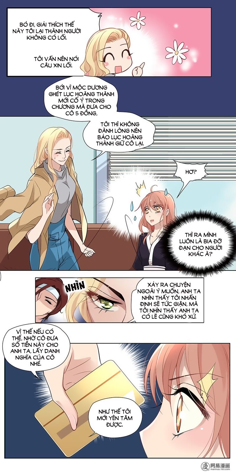 Mai Nữ Đồng Tiểu Nộ: Chapter 14