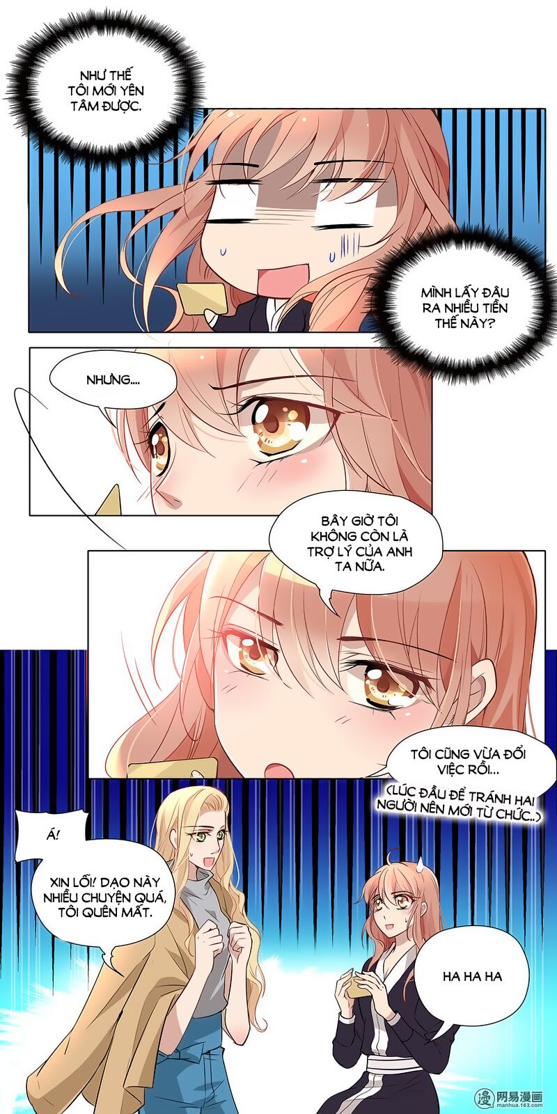 Mai Nữ Đồng Tiểu Nộ: Chapter 14