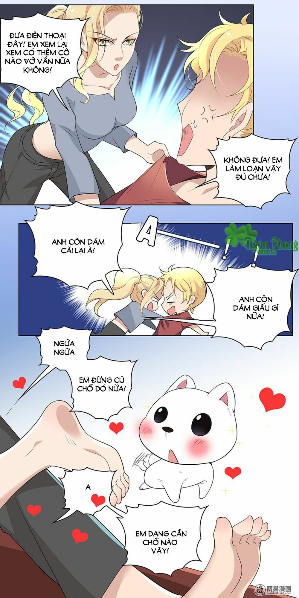 Mai Nữ Đồng Tiểu Nộ: Chapter 17