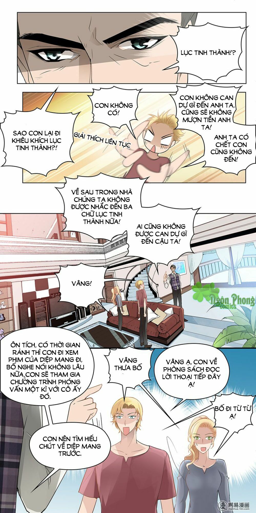 Mai Nữ Đồng Tiểu Nộ: Chapter 17
