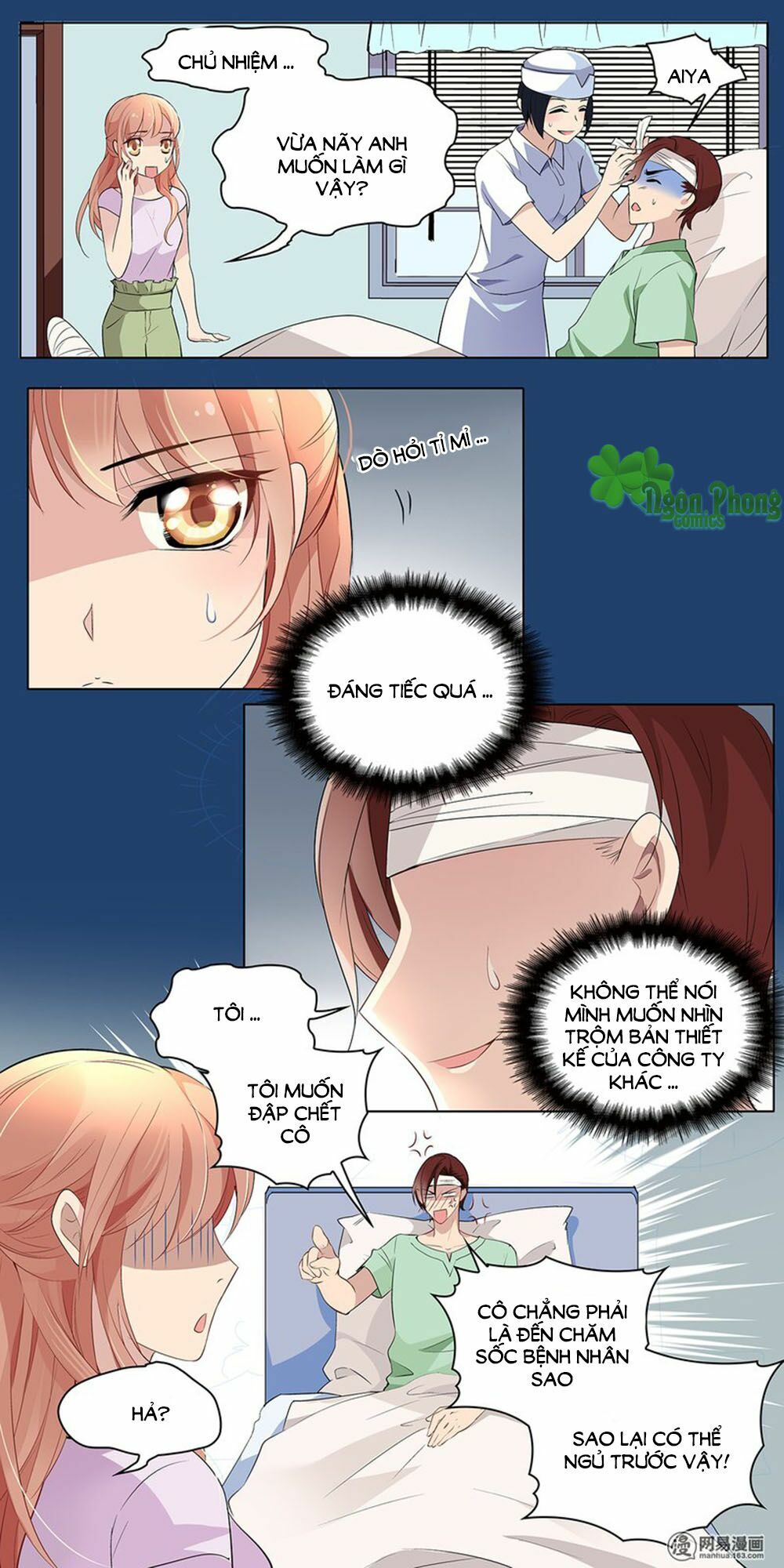 Mai Nữ Đồng Tiểu Nộ: Chapter 17