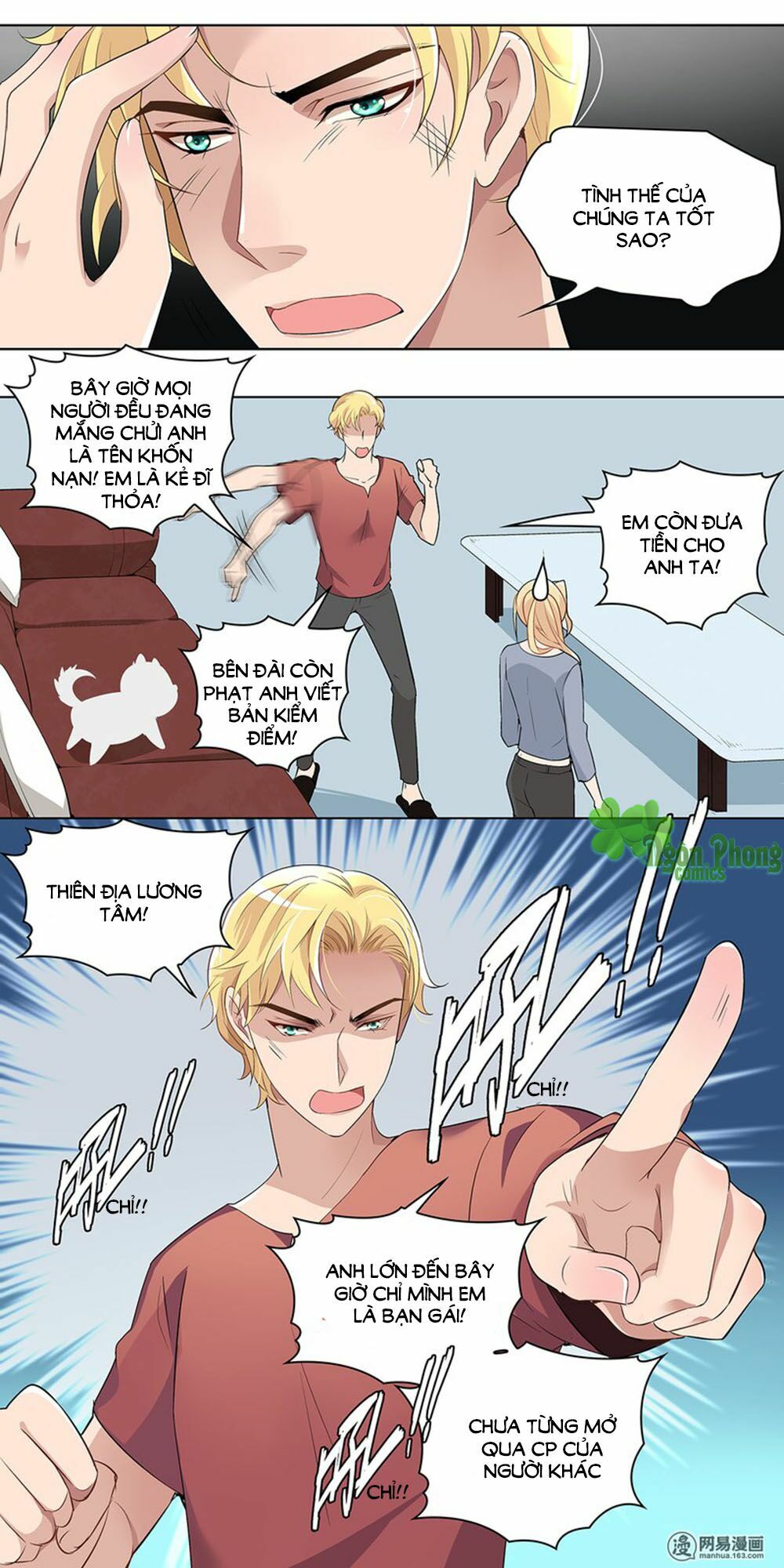Mai Nữ Đồng Tiểu Nộ: Chapter 17