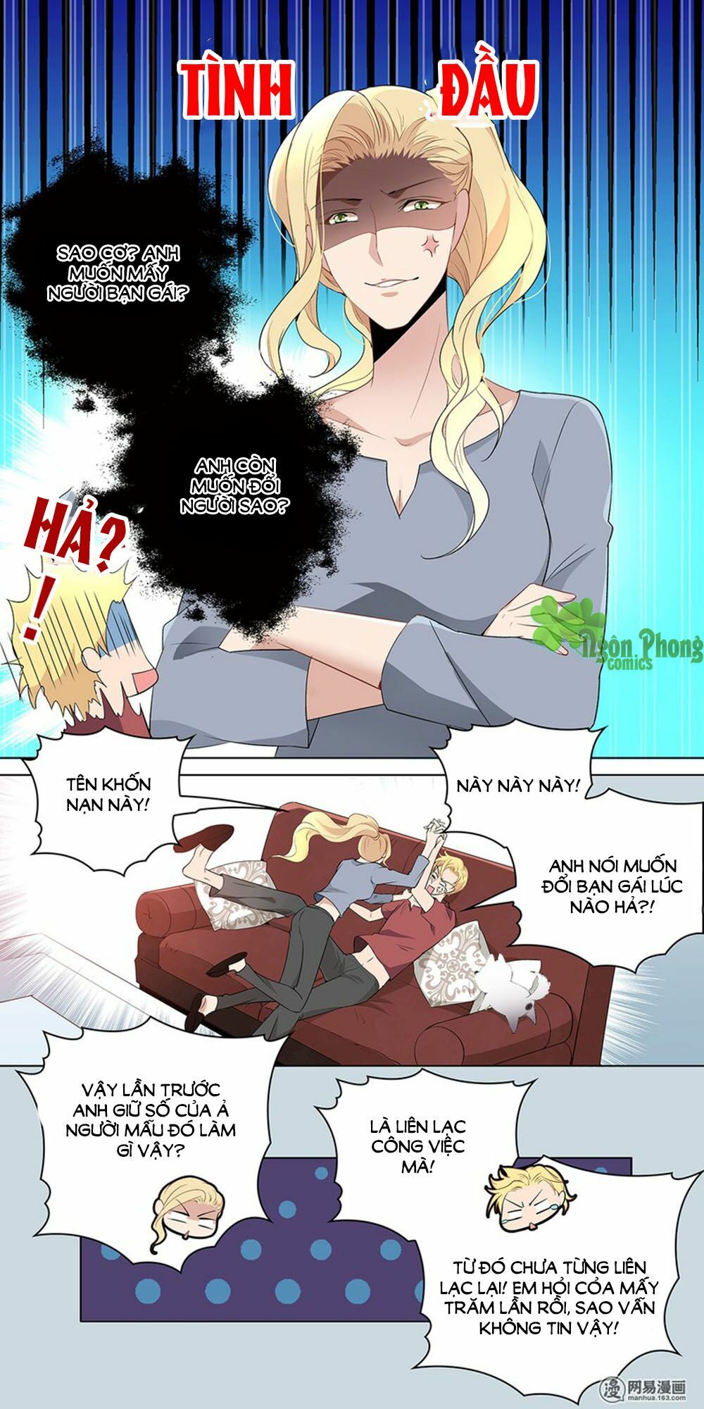Mai Nữ Đồng Tiểu Nộ: Chapter 17
