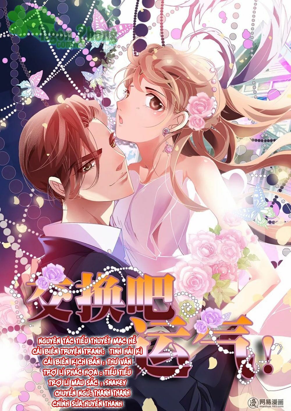 Mai Nữ Đồng Tiểu Nộ: Chapter 2